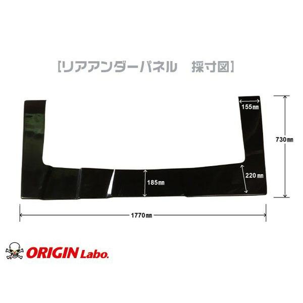 s13 シルビア リアアンダー　純正形状　FRP 社外品　エアロ　カラーKH3 ORIGIN Labo. オリジン FRP レーシングライン アンダーパネルキット
