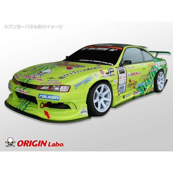 ORIGIN Labo. オリジン FRP レーシングライン フロントアンダー ORIGIN Labo. オリジン FRP レーシングライン フロントアンダー