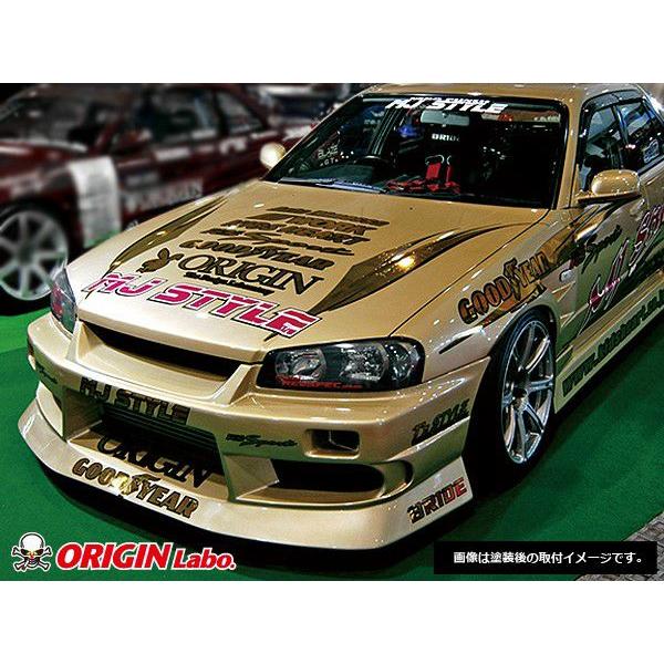 ORIGIN Labo. オリジン FRP ストリームライン フロントバンパー NISSAN
