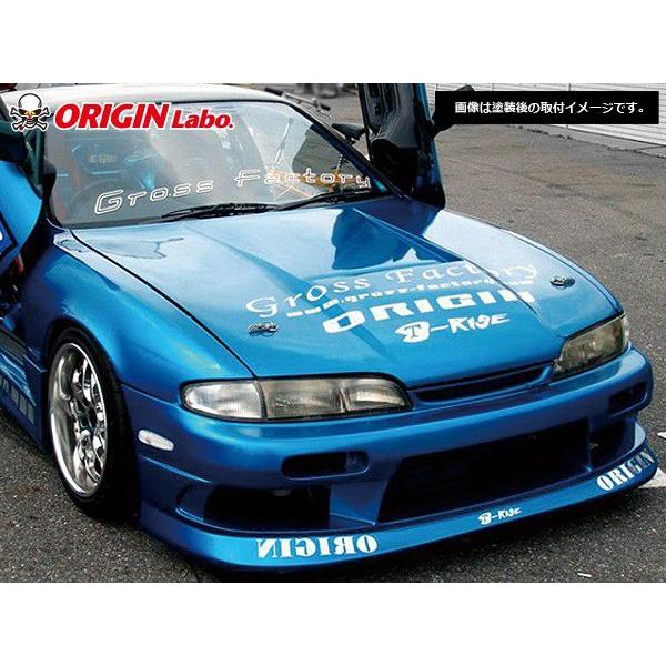 ORIGIN Labo. オリジン FRP ストリームライン エアロキット NISSAN