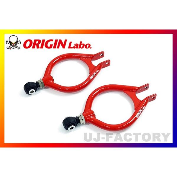 即納 ORIGIN Labo. ピロ リア アッパーアーム 左右セットNISSAN　シルビア/S13 （FW-RUA-N0001-SET-A） オリジンラボ