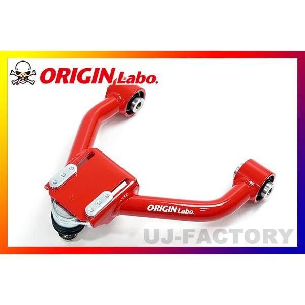 即納 ORIGIN Labo. フロント アッパー アーム 左右セットTOYOTA マークII JZX100 （FW-FUA-T0001-SET-A） オリジンラボ