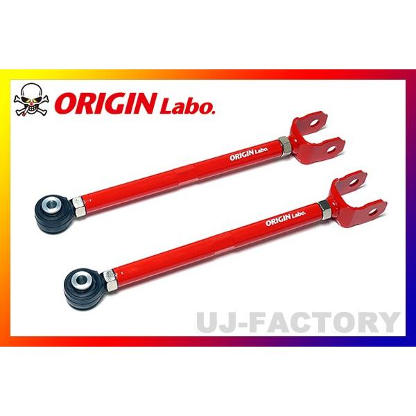 即納 ORIGIN Labo. ピロ リア テンション ロッド 左右セットTOYOTA チェイサー JZX100 （FW-RTR-T0001-SET-C） オリジンラボ