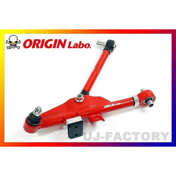 ORIGIN Labo. フロント ロアアーム / テンションロッド 左側NISSAN