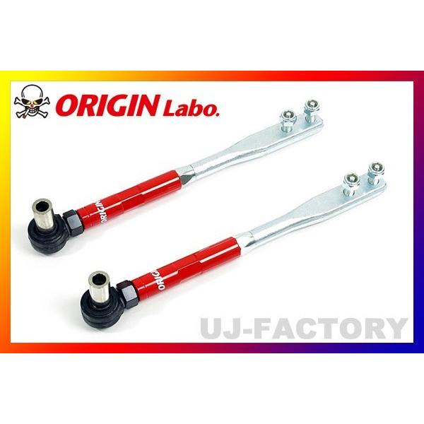 ORIGIN Labo. フロントハイアングル ピロ テンションロッド 右側 NISSAN シルビア S14 （FW-FTER-N0002-01） オリジンラボ