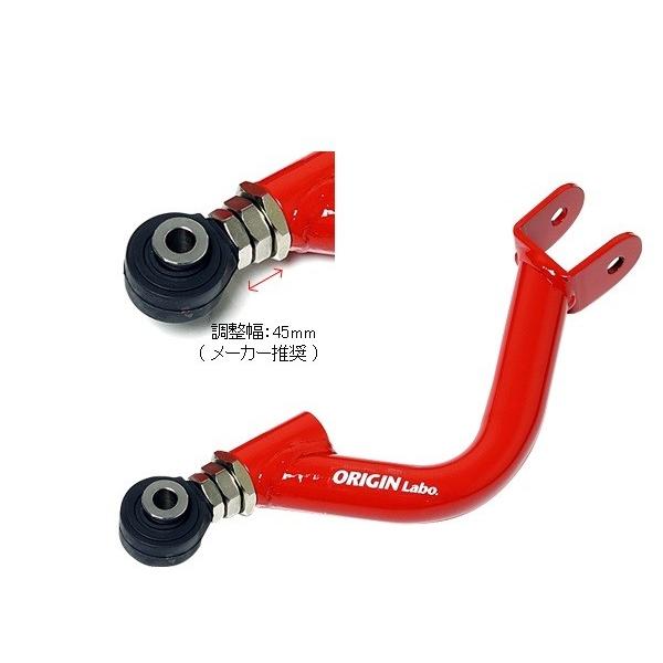 オリジン　リアアームセット fw-rua-t0001.jpg