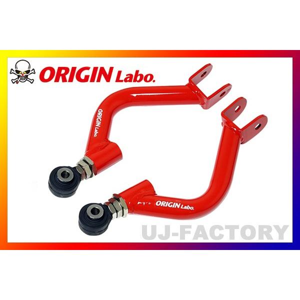 ER34 リアピロアッパーアーム ORIGIN Labo. ピロ リア アッパーアーム 左右セットNISSAN