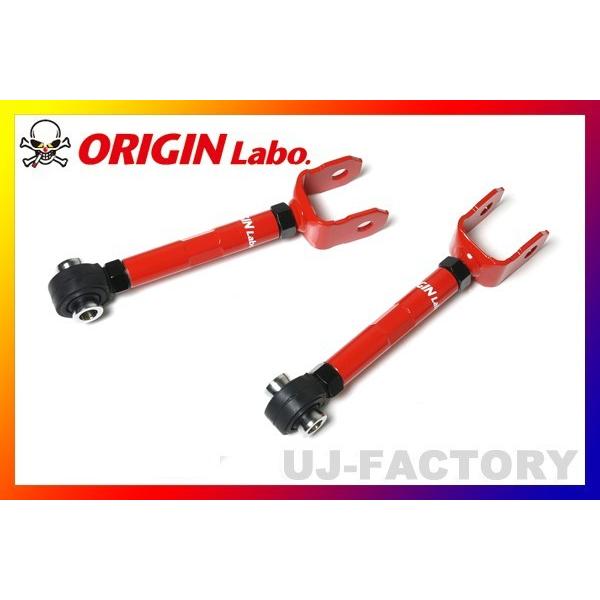 クラウン　リアアーム　アッパーアーム　ロアアーム 楽天市場】車検OK 18クラウン リア アッパー キャンバー アーム