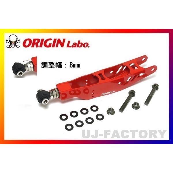 ORIGIN Labo. ピロ リア ロアアーム 左右セットTOYOTA マークII