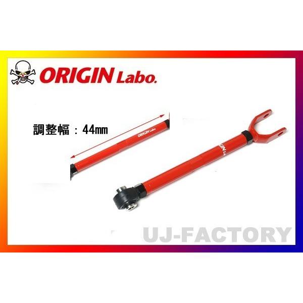 ORIGIN Labo. ピロ リア テンションロッド 右側 レクサス (LEXUS