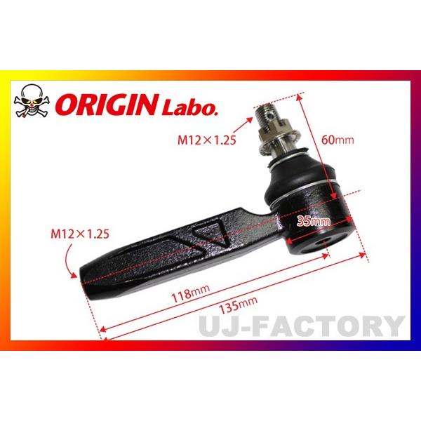 ORIGIN Labo. タイロッドエンド ハイアングルタイプ 25mm延長 左右セットNISSAN シルビア S15 ※ハイキャス無し車 （FW-FTRE-N0003-SET-B）の画像