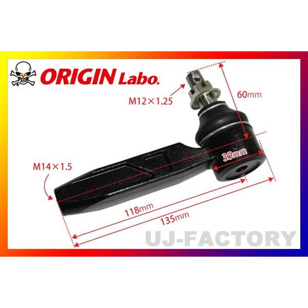 即納 ORIGIN Labo. タイロッドエンド ハイアングルタイプ 25mm 即納 ORIGIN Labo. タイロッドエンド ハイアングルタイプ 25mm