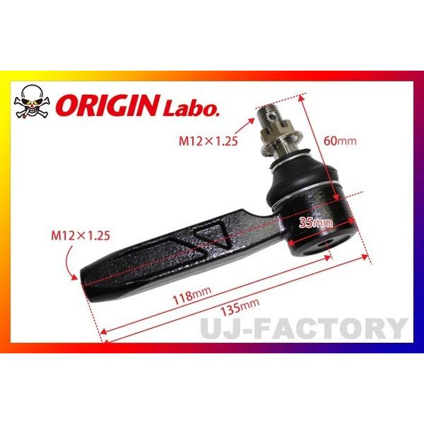 ORIGIN Labo. タイロッドエンド ハイアングルタイプ 25mm延長 ロング