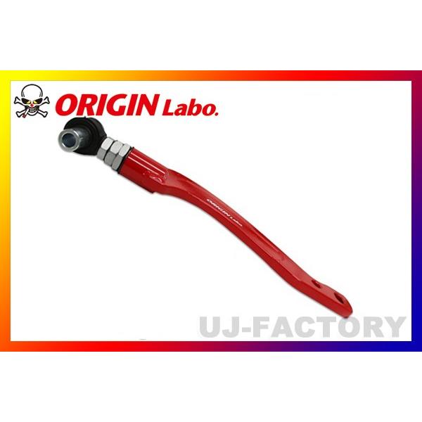 ORIGIN Labo. フロントハイアングル ピロ テンションロッド オフセット 