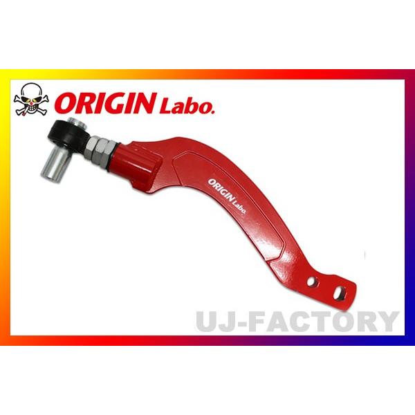 シルビア系　ハイアングル対応　ピロテンションロッド ORIGIN Labo. フロントハイアングル ピロ テンションロッド オフセット