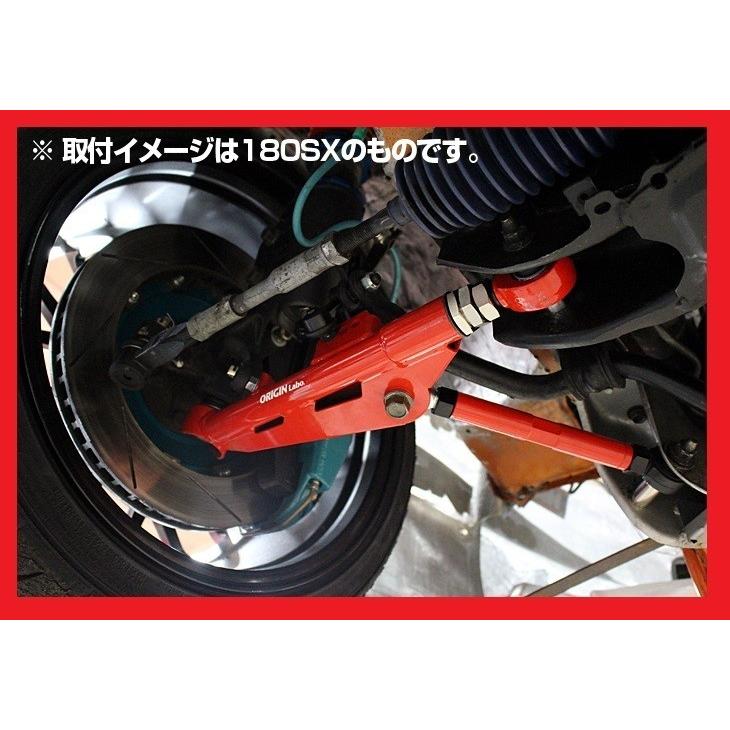 即納 ORIGIN Labo. フロント ロアアーム withテンションロッド 即納 ORIGIN Labo. フロント ロアアーム withテンションロッド