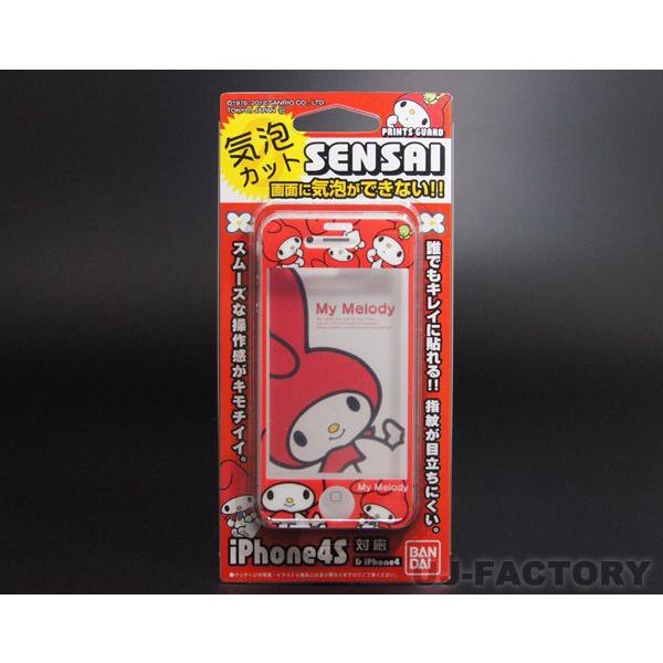 【メール便可！】★iphone4 / iphone4s 画面保護シート ★ プリントガードSENSAI　気泡カット マイメロディー My Melody （マイメロディー4SK)｜uj-factory