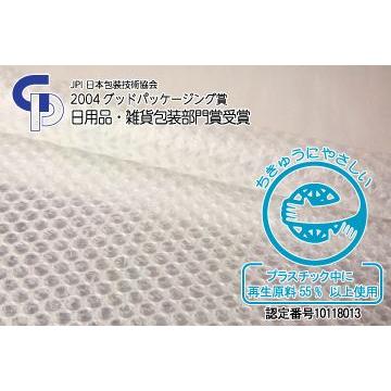 プチプチ 川上産業 d37 ダイエットプチ 1本 幅1200mm×42M プチプチ 川上産業 d37 ダイエットプチ 1本 幅1200mm×42M