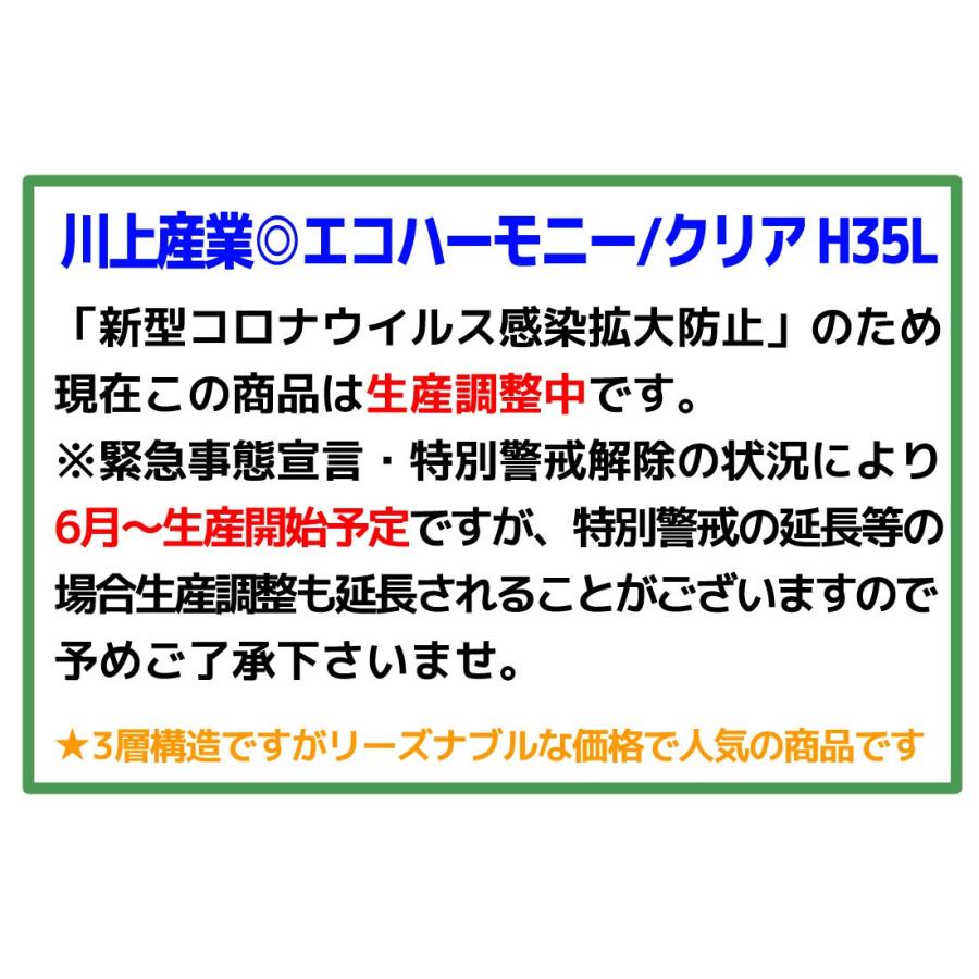 川上産業 3層構造  エコハーモニー 1本 幅× プチプチ