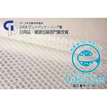 【法人・個人事業主様限定 送料無料】 川上産業 d38 コアレスプチ・エアパッキン 5本セット 幅1200mm×42M プチプチ / ロール / 梱包材|uj-factory|02