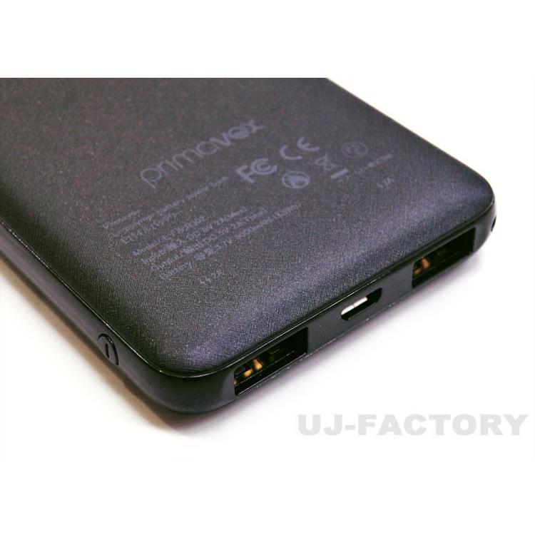 PSE認証取得済】 モバイルバッテリー（スマホ充電器） 大容量5000mAh