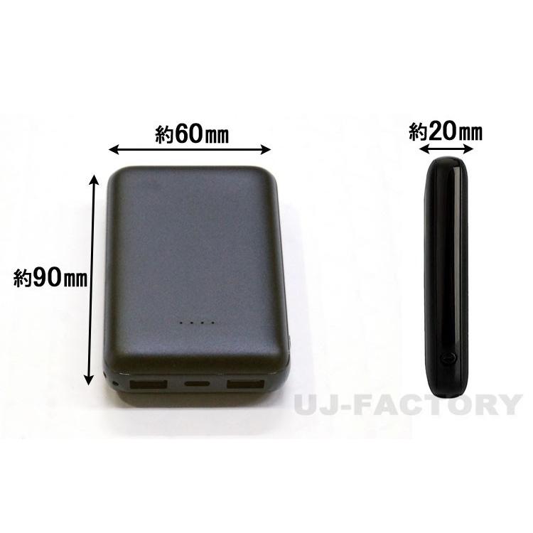 PSE認証取得済】 モバイルバッテリー（スマホ充電器） 大容量10000mAh