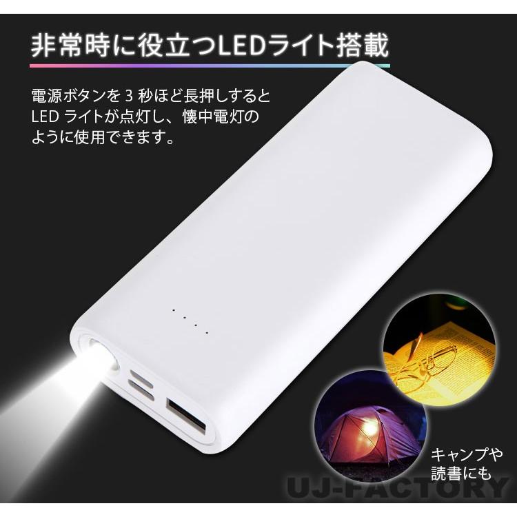 モバイルバッテリー 10000mAh　　LED 除菌機能付き　PSE適合 PSE認証取得済】 LEDライト付 モバイルバッテリー（スマホ充電器） 大