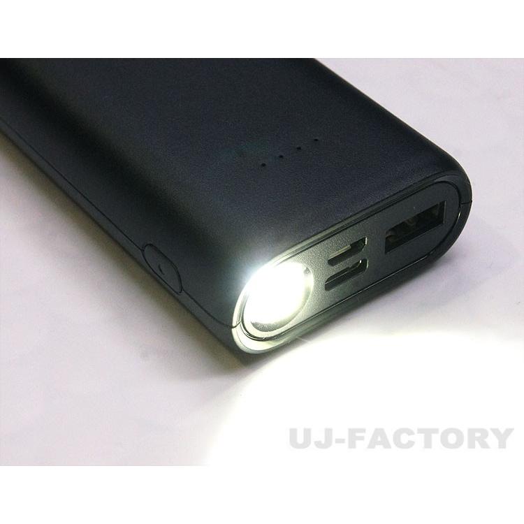 安心・安全・良品 PSE認証取得済 LEDライト付 モバイルバッテリー 大