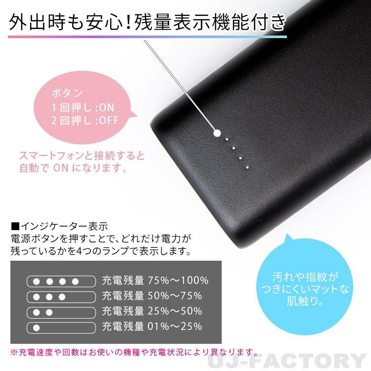 PSE認証取得済】 LEDライト付 モバイルバッテリー（スマホ充電器） 大