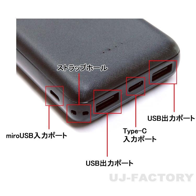 PSE認証取得済】モバイルバッテリー（スマホ充電器） 大容量