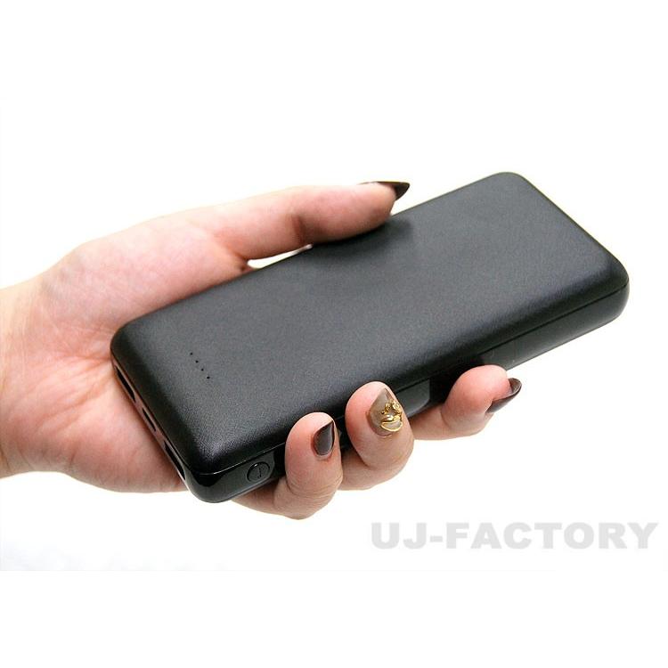 PSE認証取得済】モバイルバッテリー（スマホ充電器） 大容量