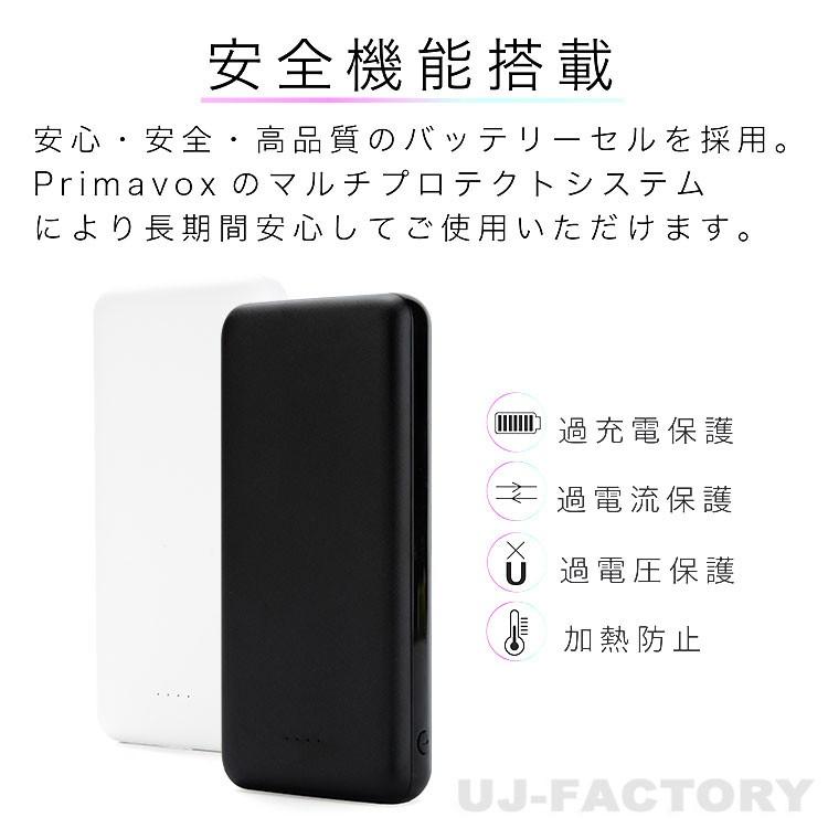 安心・安全・良品 PSE認証取得済 モバイルバッテリー 大容量20000mAh