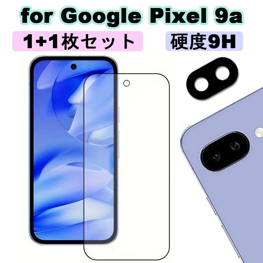 NEW! Google Pixel 9a ガラスフィルム (1枚) × カメラフィルム 2枚入り