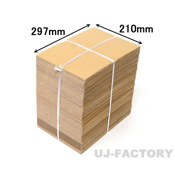 ダンボールパットA4サイズ G段(0.9ミリ) 600枚 ダンボールパットA4サイズ G段(0.9ミリ) 600枚 ダンボールシートの通販