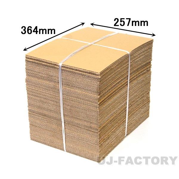 即納 ダンボールパット / B4サイズ 364×257×3mm 50枚 国内生産品