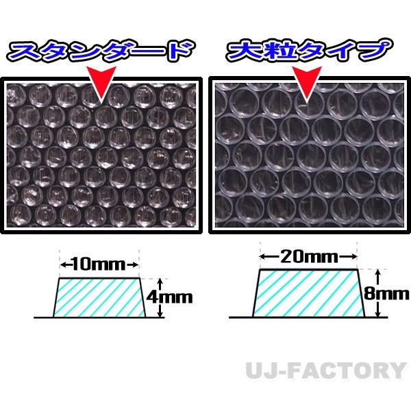 プチプチ 川上産業 d60 大粒プチ 2本セット 幅1200mm×20M プチプチ