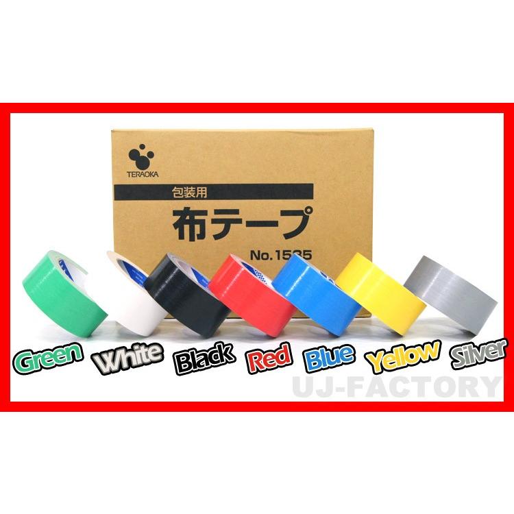 寺岡製作所 布テープ/布粘着テープ 【全7色】 30巻セット ☆ 厚み0.20