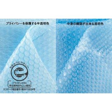 川上産業　h35L　クリア　エコハーモニー　10本セット　プチプチ　3層構造　ダイエットプチ　幅1200mm×42M　ロール