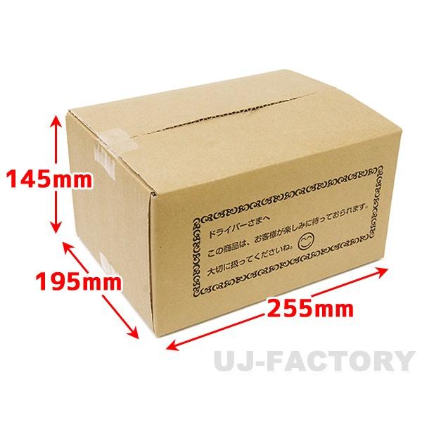 即納 ダンボール箱 / 60サイズ 20枚セット 一般強度材質使用 255×195 