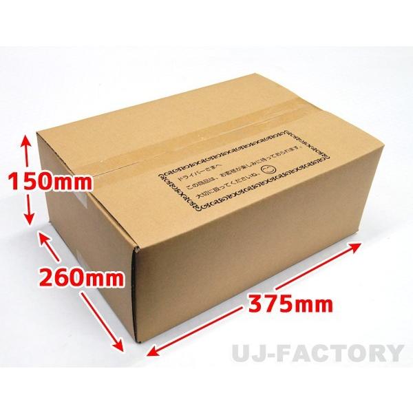 即納 ダンボール箱 / 80サイズ 40枚セット 一般強度材質使用 375mm