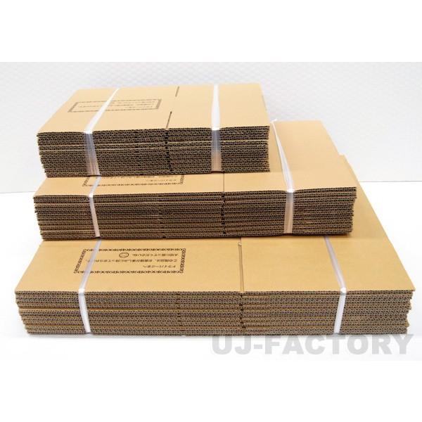 即納 ダンボール箱 / 80サイズ 40枚セット 一般強度材質使用 375mm