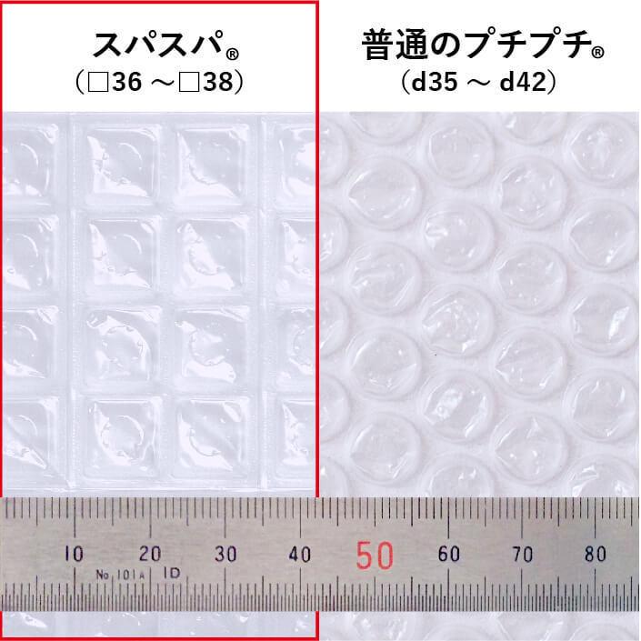 プチプチ 川上産業 スパスパ38 2層品 □38 1本 幅600mm×42M 手で切れる