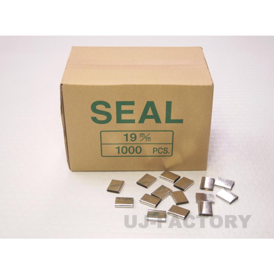 PPバンド用 金具シール 19mm 500個 バンド結束用シール 金具 留め具