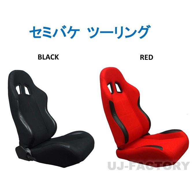 セミバケシート・スポーツ/右側 ブラック スポーティーデザイン
