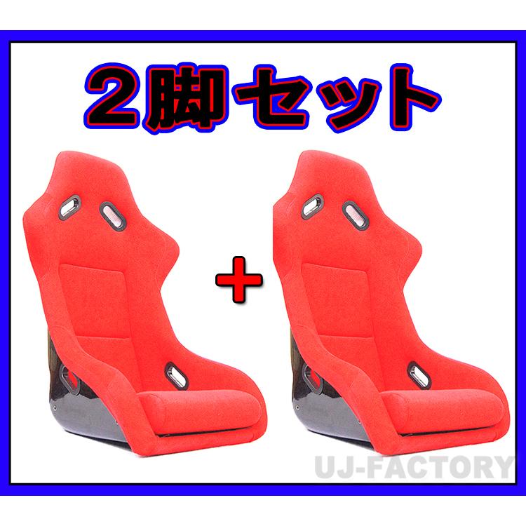 レカロ SP-Gタイプ 本格派/リブ構造で強度を確保 人気モデル  