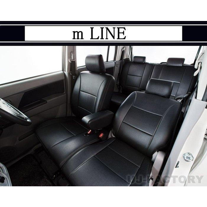 m-LINE エムライン シートカバー bB QNC20 5人乗り ※グレード：S-X