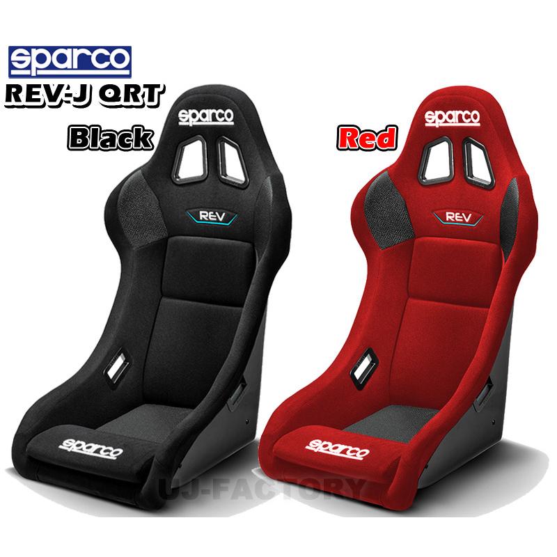 sparco FIA公認 スパルコ フルバケットシート REV-J QRT ブラック