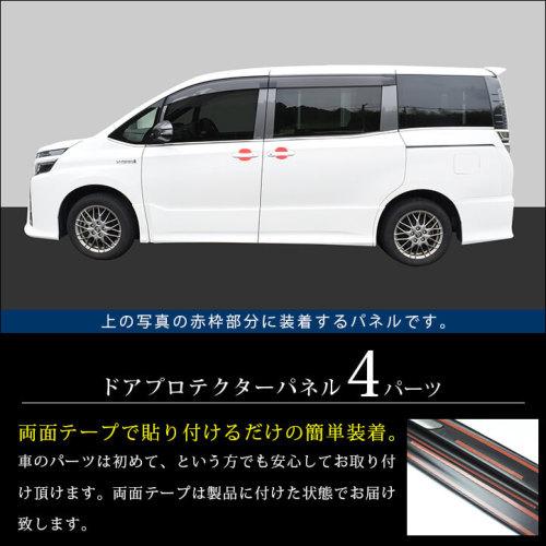 SECOND STAGE】ドアハンドルプロテクターパネル（カバー） 全3色