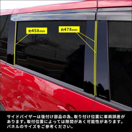 本店は 国内製品！艶あり！日本製最高峰ピアノブラックピラー ノア 90