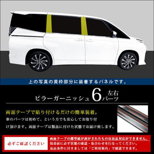 ノア　② トヨタ ノア Si ダブルバイビーII 4WD 寒冷地仕様の中古車